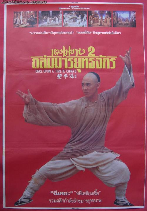 买个假昆士兰驾驶执照